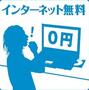 その他　※イメージ写真です