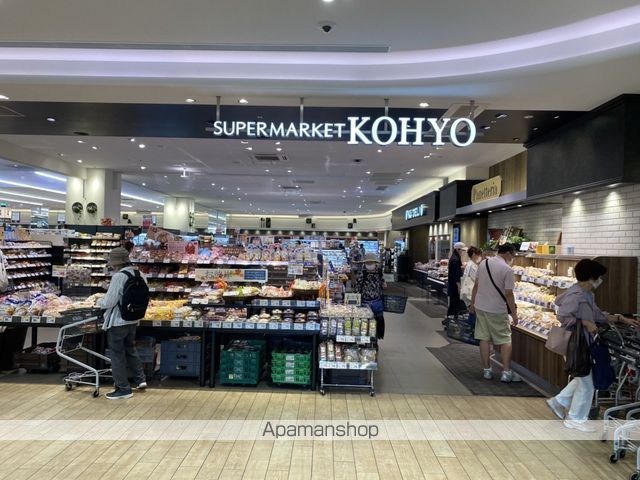 スーパー　ＫＯＨＹＯ南千里店（スーパー）まで455m
