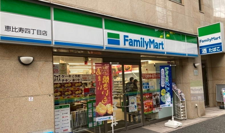 コンビニ　ファミリーマート 恵比寿四丁目店（コンビニ）まで582m