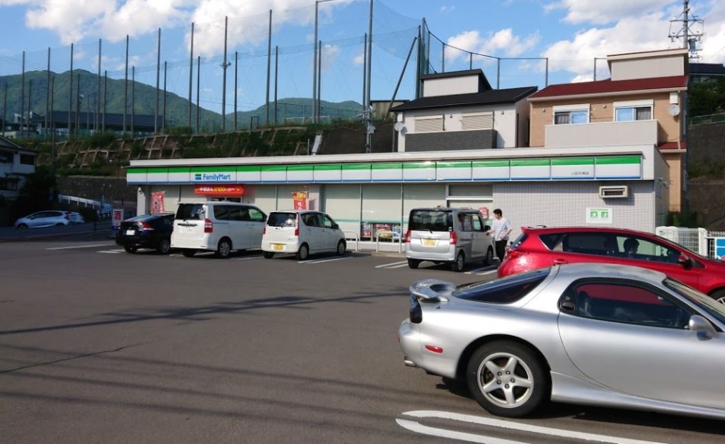 コンビニ　ファミリーマート 上田天神店（コンビニ）まで297m