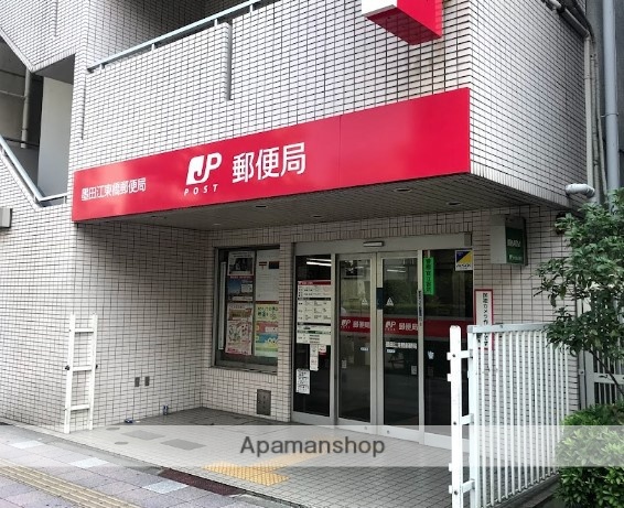 郵便局　墨田江東橋郵便局（郵便局）まで333m