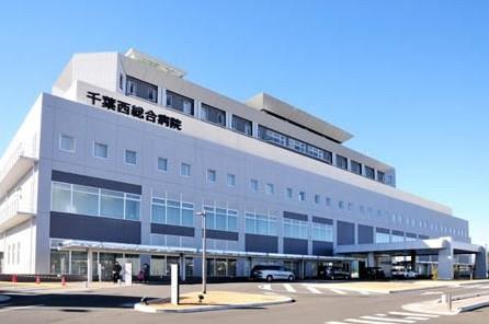 病院　医療法人沖縄徳洲会千葉西総合病院（病院）まで1969m