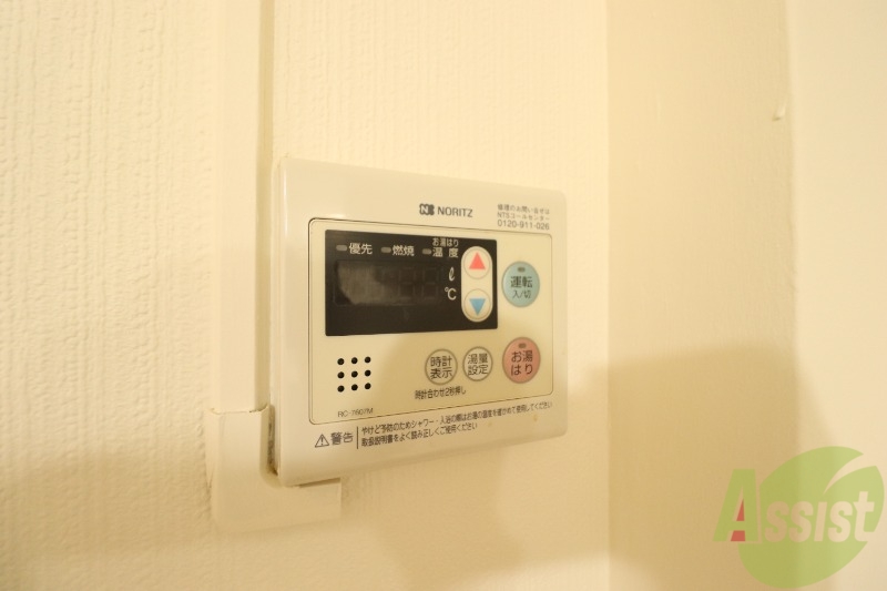 その他設備　ガス給湯です