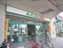 スーパー　アルプラザ栗東店（スーパー）まで1100m