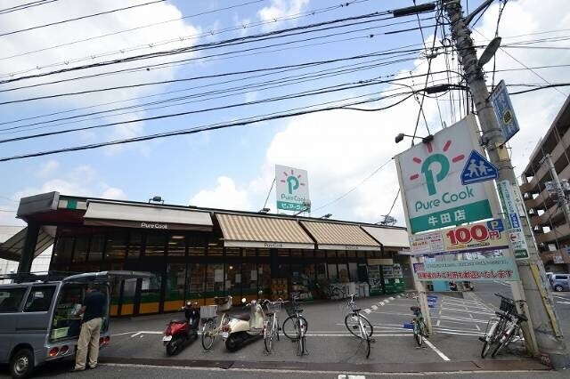 スーパー　ピュアークック　牛田店（スーパー）まで1089m
