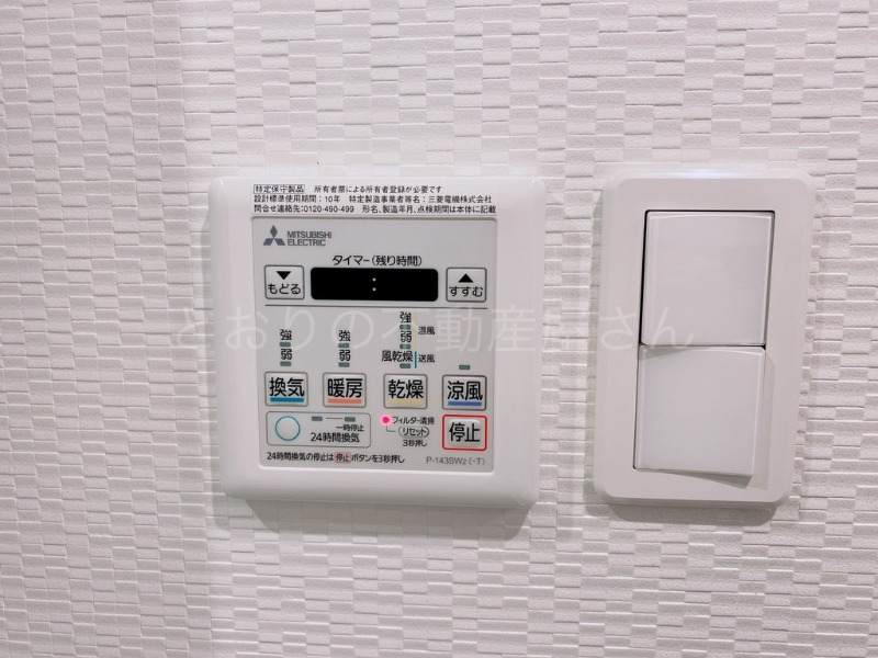 その他設備　浴室乾燥機
