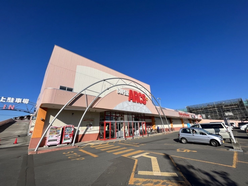 スーパー　スーパーアークス苗穂店（スーパー）まで92m