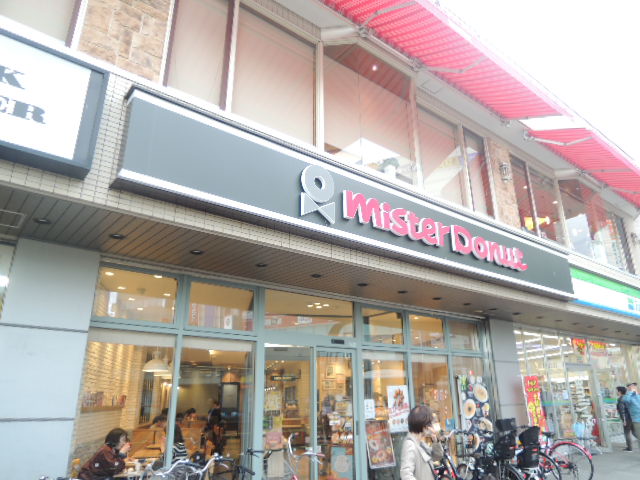 飲食店　ミスタードーナツ 和光市駅前ショップ（飲食店）まで426m