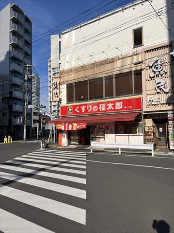 銀行　（株）きらぼし銀行／吾嬬支店（銀行）まで1263m