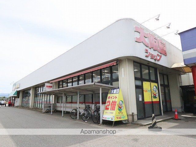 スーパー　（株）大阪屋ショップ／婦中店（スーパー）まで1065m