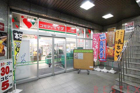 スーパー　コモディイイダ江戸川橋店（スーパー）まで358m