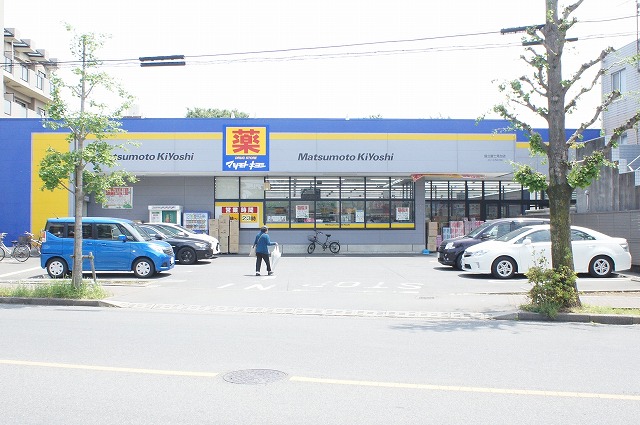 ドラックストア　ドラッグストア マツモトキヨシ 国立富士見台店（ドラッグストア）まで492m