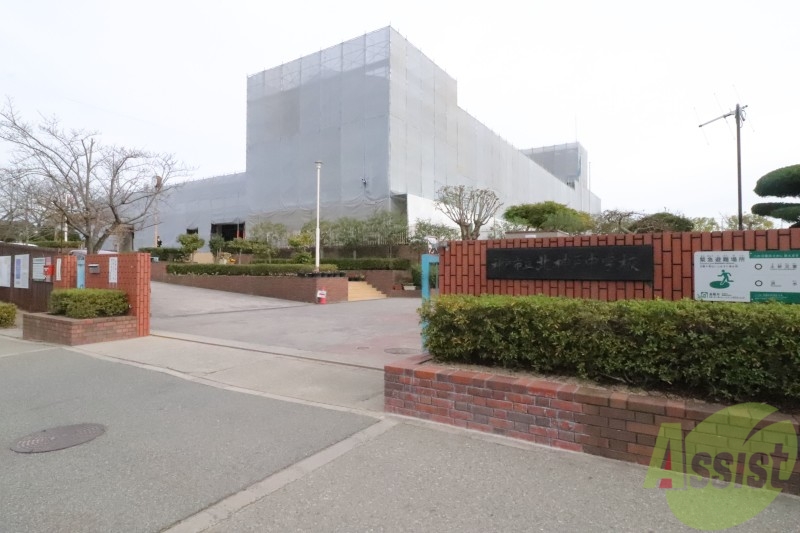 中学校　神戸市立北神戸中学校（中学校）まで591m