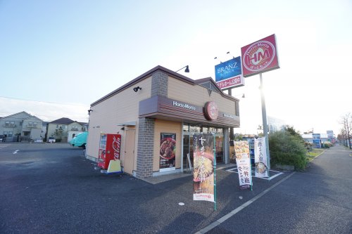 飲食店　ほっともっとあすみが丘店（飲食店）まで654m