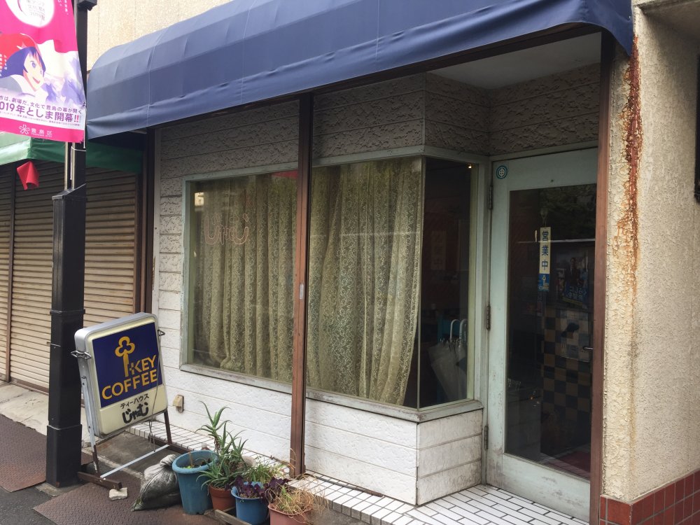 飲食店　KEY COFFEE（飲食店）まで611m