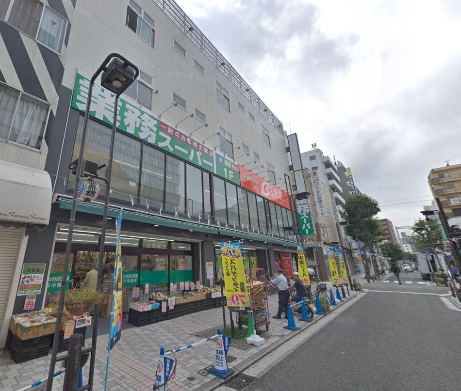 スーパー　業務スーパー 伊勢佐木モール店（スーパー）まで88m