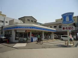 コンビニ　ローソン 堺熊野町東店（コンビニ）まで336m
