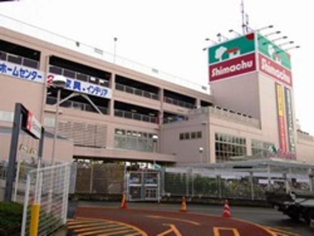 ホームセンター　島忠海老名店（ホームセンター）まで1147m