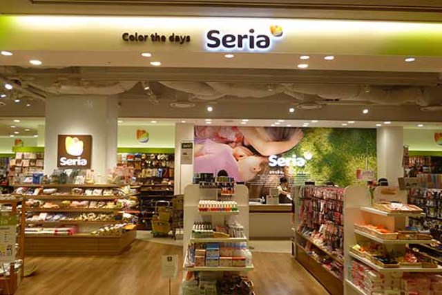 その他　Seriaマルイファミリー海老名店（その他）まで732m