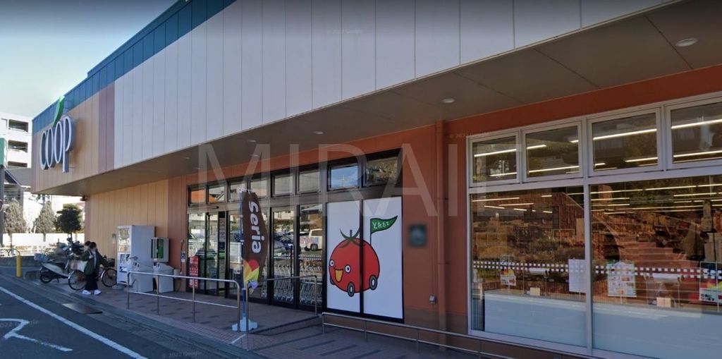 スーパー　ユーコープ湘南台店（スーパー）まで370m