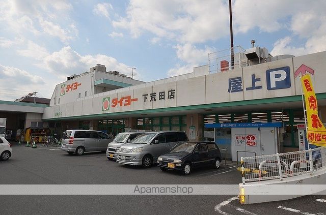 スーパー　（株）タイヨー／タイヨー下荒田店（スーパー）まで667m