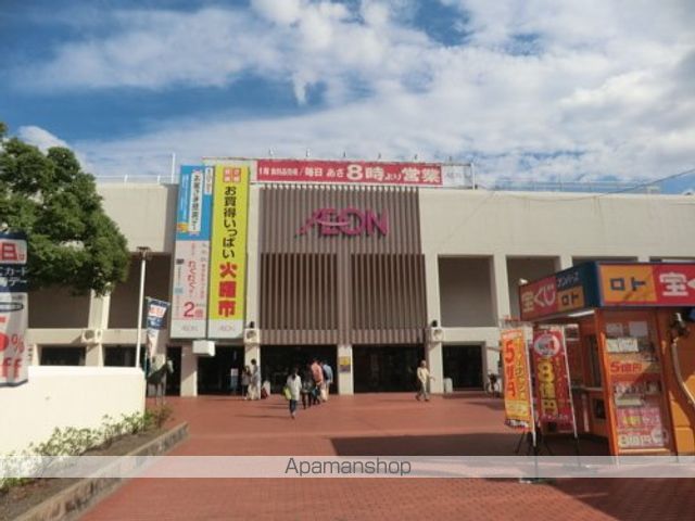 スーパー　イオン（スーパー）まで888m