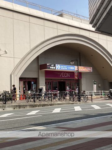スーパー　イオン大野城（スーパー）まで78m