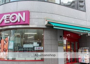 スーパー　まいばすけっと大森北２丁目店（スーパー）まで406m
