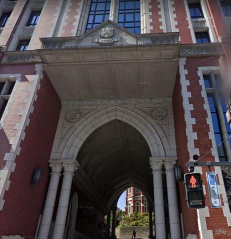 大学・短大　慶應義塾大学三田キャンパス（大学・短大）まで1231m