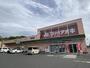 ドラックストア　クスリのアオキ　高林店（ドラッグストア）まで1212m