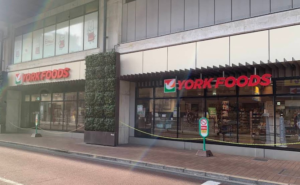 スーパー　ヨークフーズ 練馬高野台店（スーパー）まで2843m
