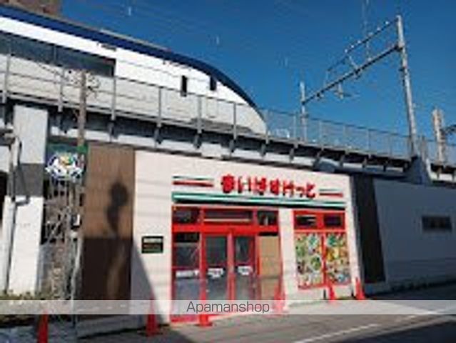その他　【スーパー】まいばすけっと　京成町屋駅北店（その他）まで704m