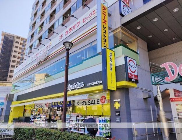 その他　【ドラッグストア】マツモトキヨシ町屋駅前店（その他）まで890m
