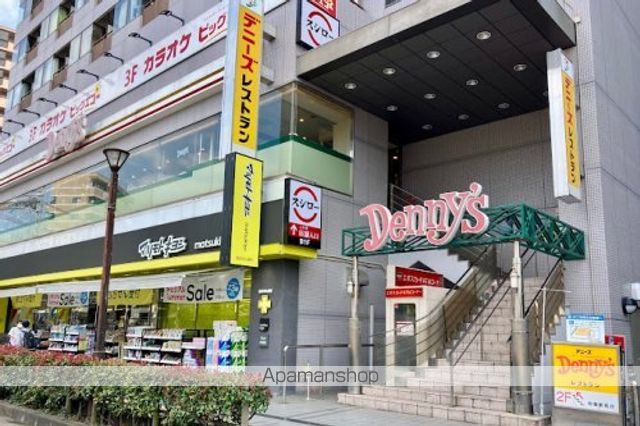 その他　【ファミリーレストラン】デニーズ町屋駅前店（その他）まで891m