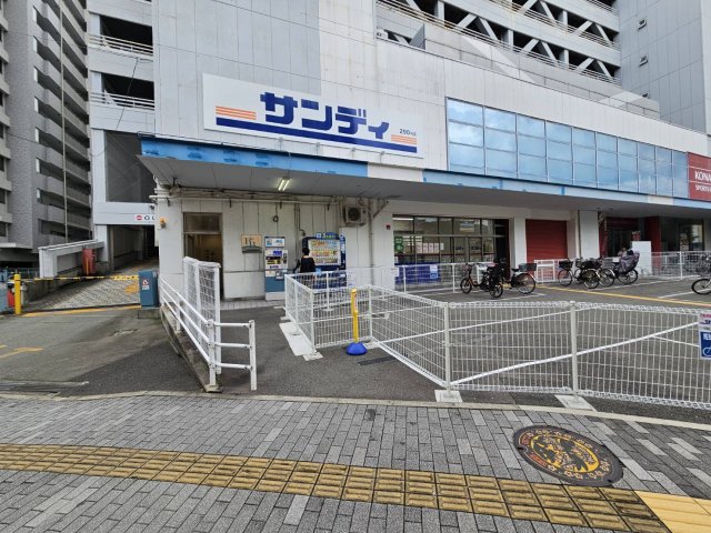 スーパー　サンディ川西能勢口店（スーパー）まで527m