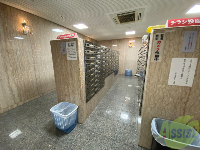 その他共有部分