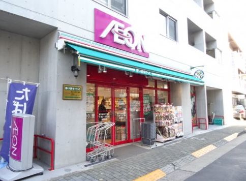 スーパー　まいばすけっと 西五反田6丁目店（スーパー）まで244m