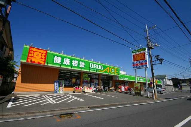 ドラックストア　ドラッグ・エース新河岸店（ドラッグストア）まで1088m