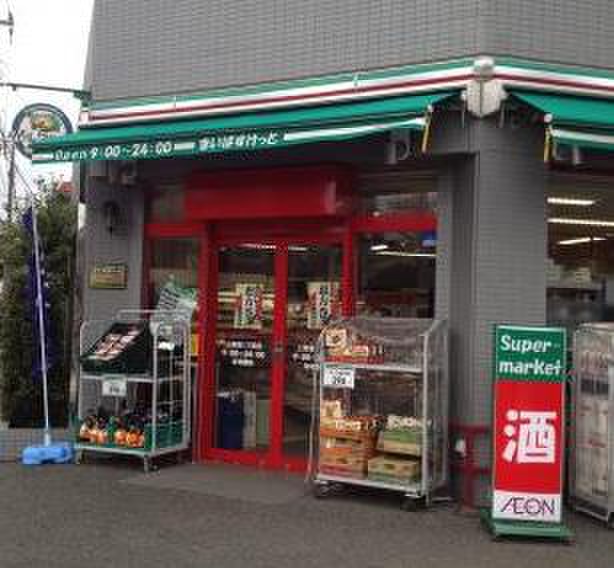 スーパー　まいばすけっと上用賀1丁目店（スーパー）まで156m