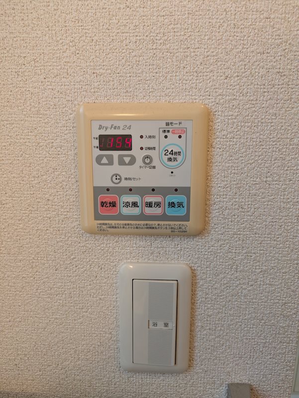 その他　浴室乾燥機