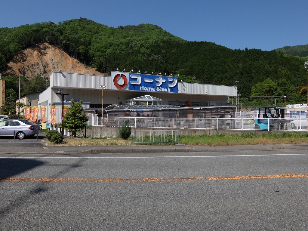 ホームセンター　ホームセンターコーナン 和田山一本柳店（ホームセンター）まで387m