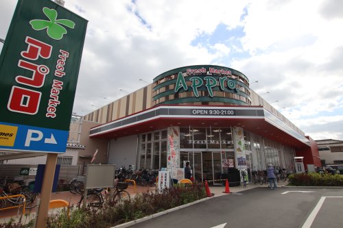 スーパー　食品館アプロ 高見の里店（スーパー）まで374m