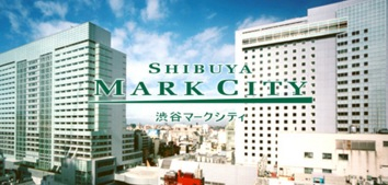 その他　渋谷マークシティ（その他）まで1747m
