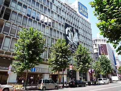 その他　西武渋谷店（その他）まで1597m