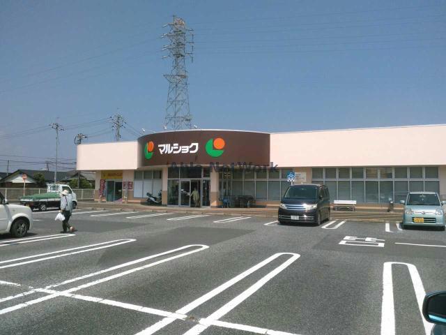 スーパー　マルショク小野田店（スーパー）まで2720m