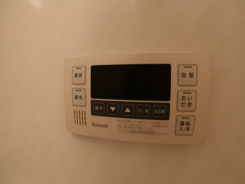 その他　追い焚き付浴室