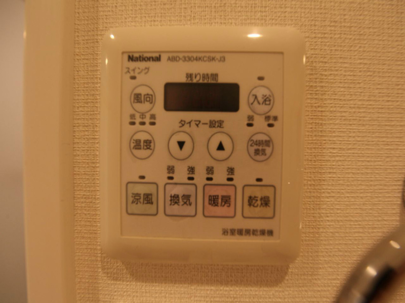 その他設備　浴室乾燥機付