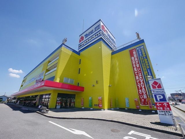 ホームセンター　ヤマダ電機テックランド入間店（ホームセンター）まで1190m