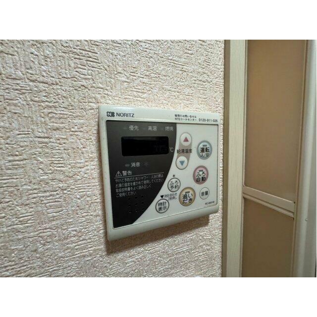 その他設備　※同じ間取りの別部屋の写真になります