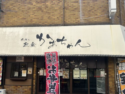 飲食店　かあちゃん（飲食店）まで402m